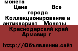 монета Liberty quarter 1966 › Цена ­ 20 000 - Все города Коллекционирование и антиквариат » Монеты   . Краснодарский край,Армавир г.